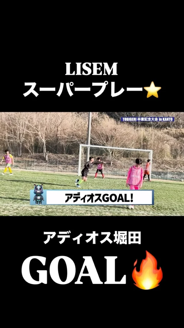 U-12 TOBIGERI卒業記念大会

本編はYouTubeから
https://youtu.be/ppHys5r5x2E?si=e5K2se22E8EQEwTN

YOUTUBE『TOBIGERI』で検索🔍

#tobigeri #tobigerione #TOBIGERI予選 #飛び蹴り #トビゲリ #アディオス堀田 #LISEM #リゼム #VITAS #VINOBBY #vitas #vinobby
